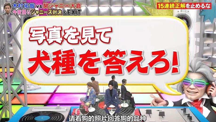 你知道这个日本综艺恶搞节目男嘉宾的名字吗？现场暴露真相引网友热议