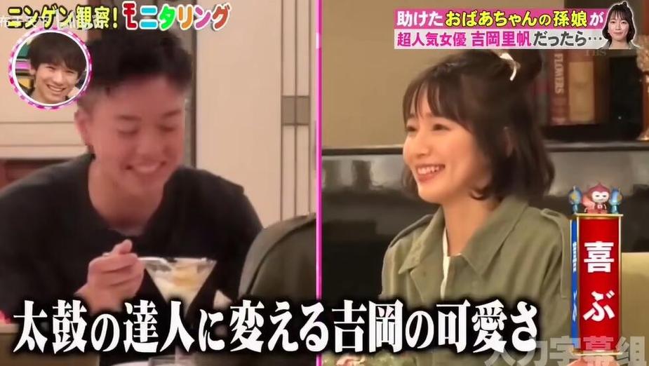 看《人类观察》石原里美期，一整天都不想离开屏幕