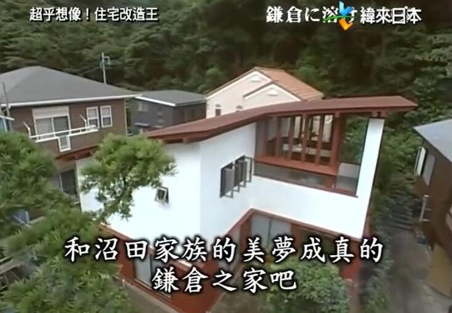 冲破空间限制！看《全能住宅改造王》的极致设计