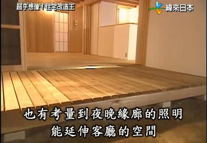 情感解锁！“全能住宅改造王”312揭开暖心改造背后故事