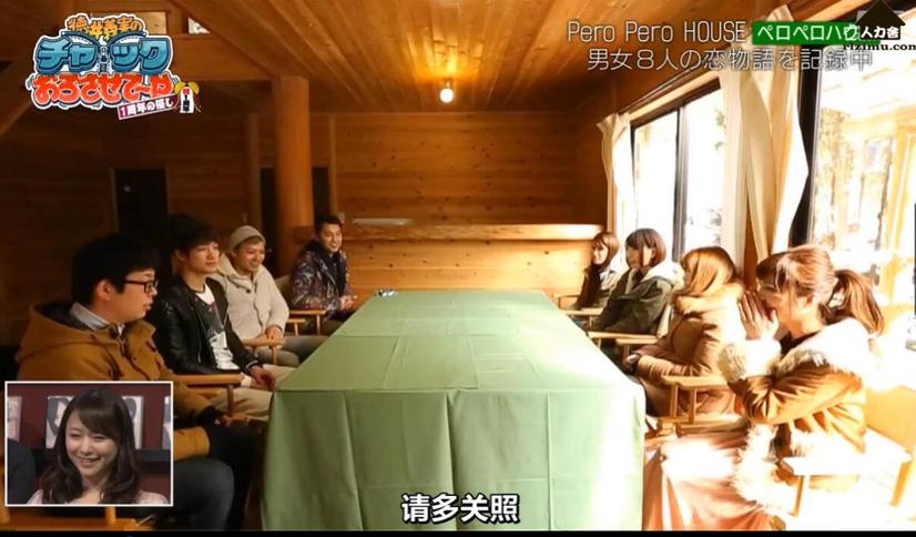 真爱是什么？《吹吹小屋》在线樱花动漫揭晓8位男女披荆斩棘的相亲历程。