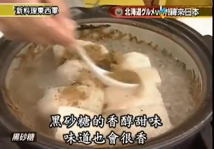 两队艺术家争锋相对，《料理东西军》麻婆豆腐给你带来的不仅仅是美味