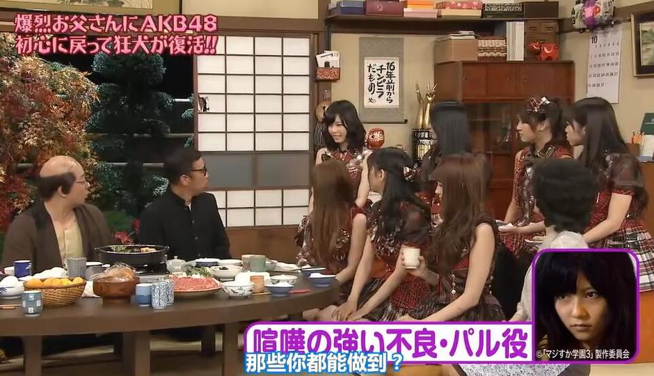 《爆裂老爹》综艺在哪可以看？不看可惜错过AKB48的挑战