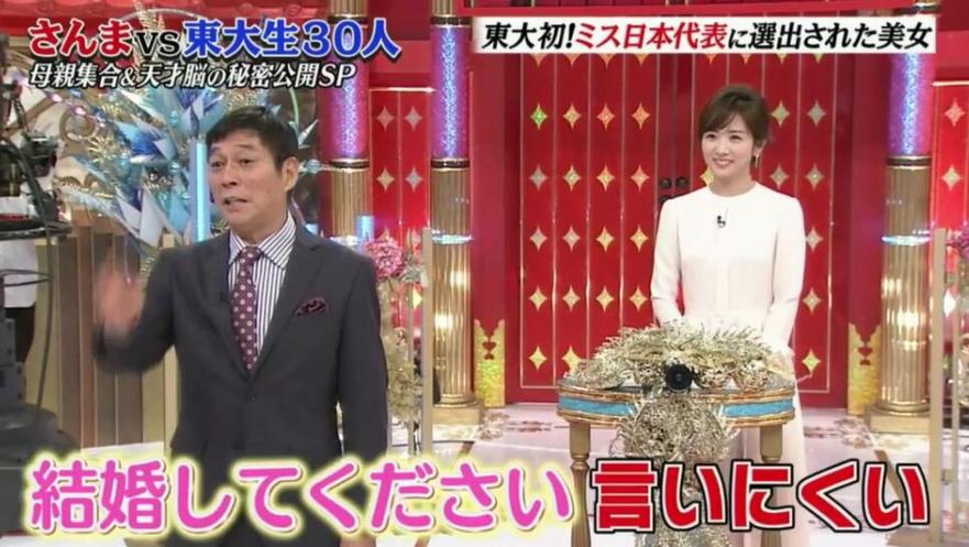 原汁原味的日本TVB真人秀：展现不一样的节目魅力