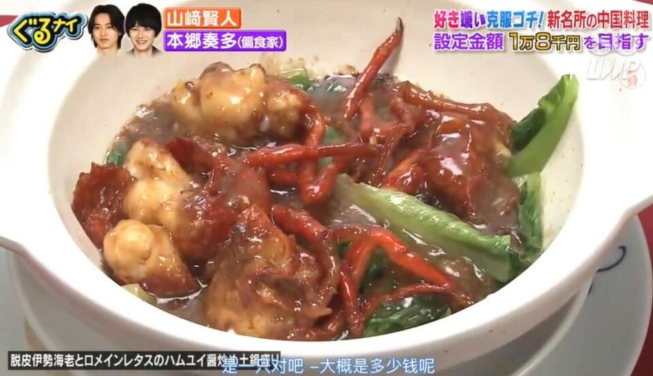 《美食冤大头2020资源》：用笑料来烹饪，这是一道美馔