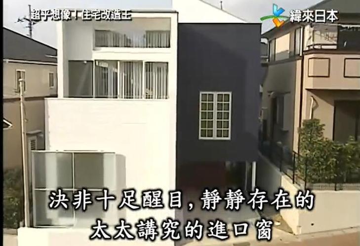 《超级全能住宅改造王》迎来第十季