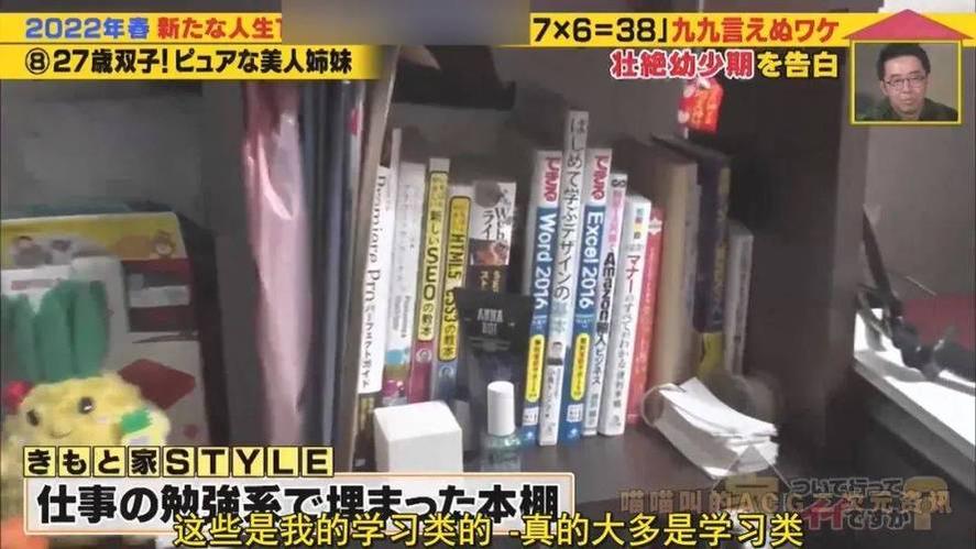 《跟拍到你家》：一家之言，看日本人人生百态